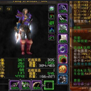 Female Warrior