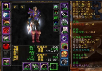 Female Warrior