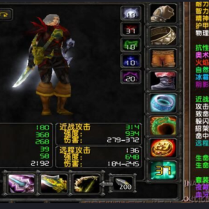 Female Rogue