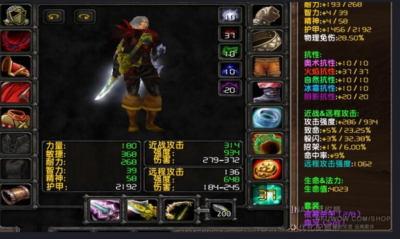 Female Rogue