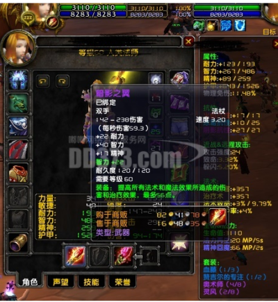 5T1 + 2T2 Female Mage
