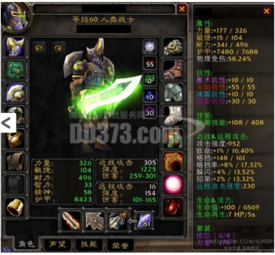 6T2 warrior