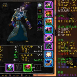 Undead T2.5 Mage