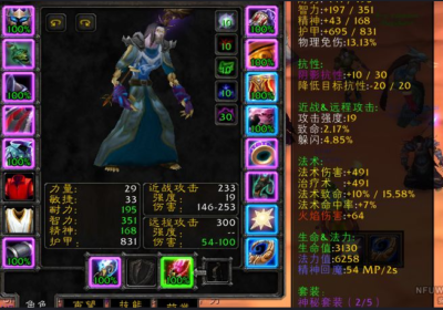 Undead T2.5 Mage