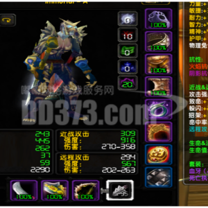 undead rogue