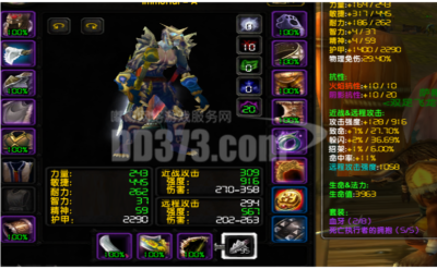 undead rogue