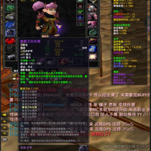 T3 Chest + 5T2.5 Warlock