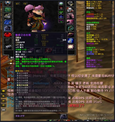 T3 Chest + 5T2.5 Warlock