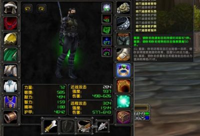 4T3 Hunter