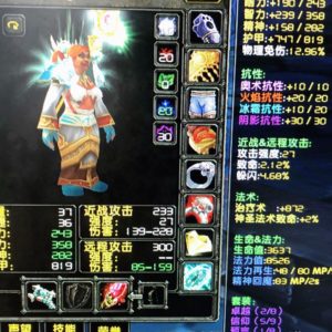 5T3 priest